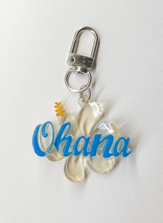 Ohana Bag Charm